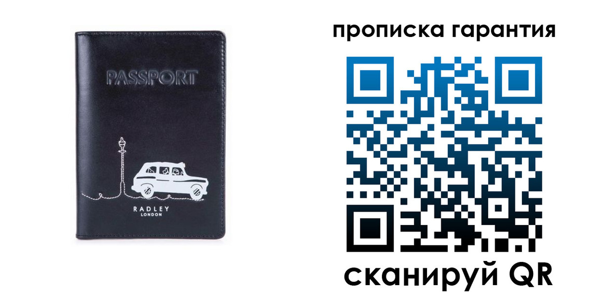 временная прописка в Махачкале